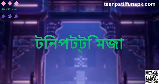 TeenPatti Fun India app review expert banner 2025